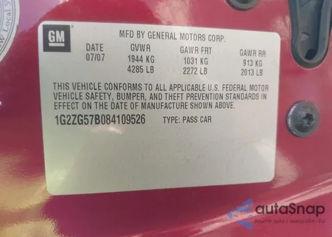 2008 Pontiac G6 Se из США, поврежденный, VIN 1G2ZG57B084109526